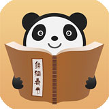 91熊猫看书下载安卓版