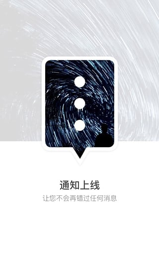 樊登读书会app中文版