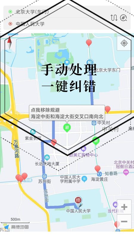 进京地图导航测试版