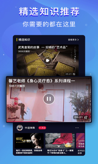 十方舟app最新正式版