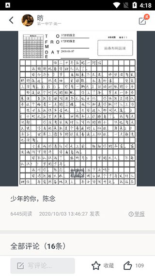 快对作业海外版