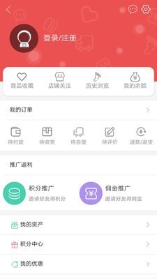 灵丽品商城APP安卓最新版