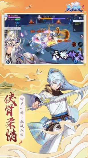 异界妖灵师免费版