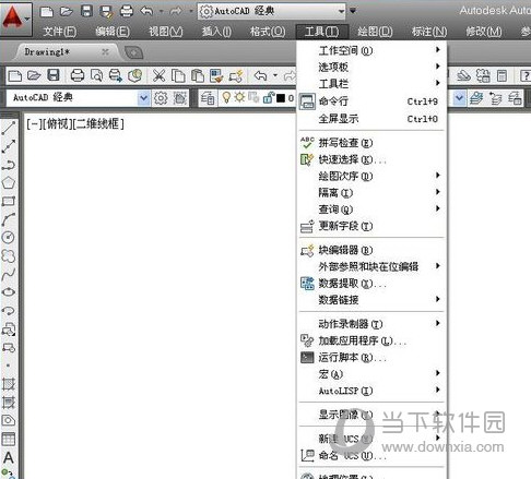 AutoCAD2014怎么把背景调成黑色