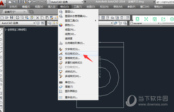 AutoCAD2014标注样式怎么设置合理