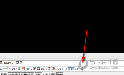 AutoCAD2014怎么设置图形界限