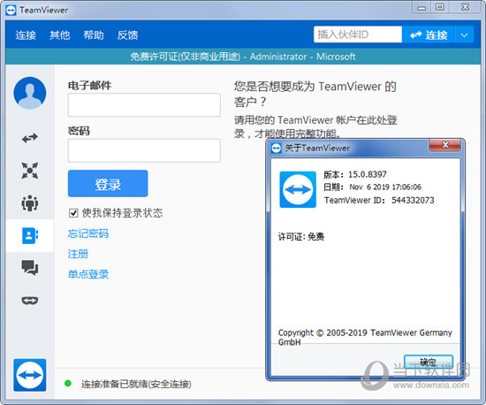 TeamViewer QuickSupport