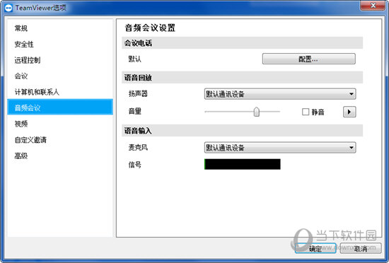 TeamViewer QuickSupport