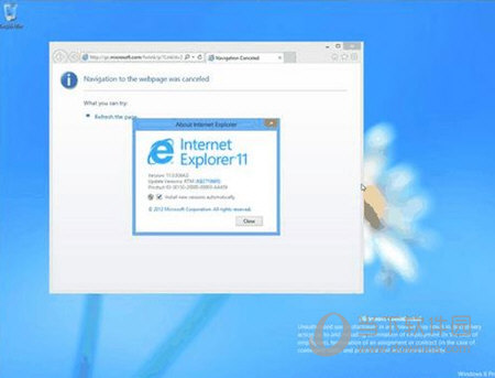 IE11 Win10浏览器