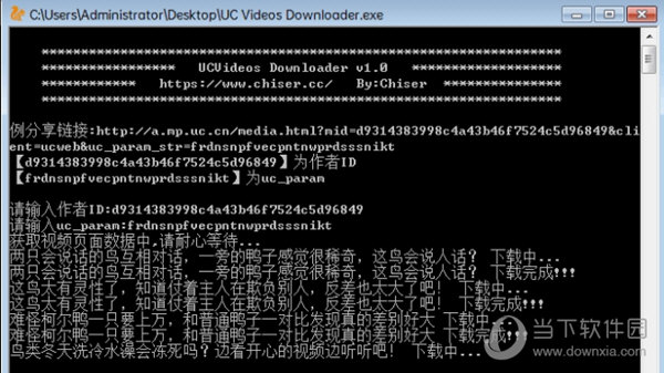 UC Videos Downloader