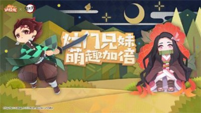 阴阳师妖怪屋安卓版