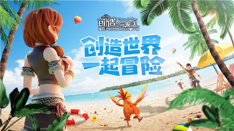 创造与魔法小灰灰最新版