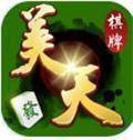 美天棋牌app变态版