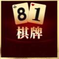 81棋牌最新版