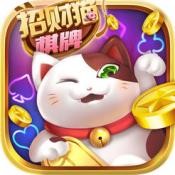 招财猫棋牌app内购版