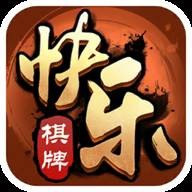 快乐棋牌app单机版