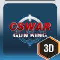 CS War最新版