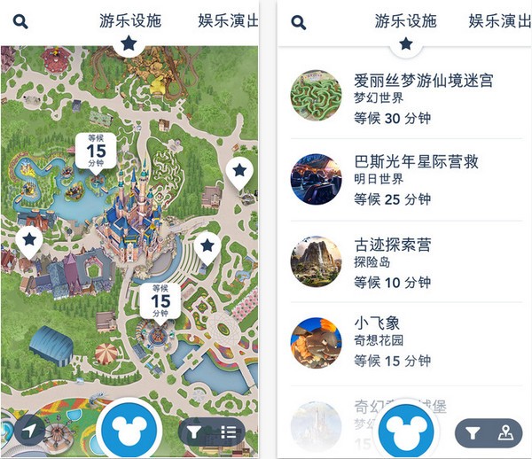 上海迪士尼度假区app