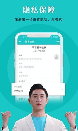 纳职招聘app