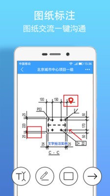 DWG看图纸app