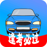 驾考精灵app下载安装-驾考精灵最新版2021下载v1.4.4.8 安卓版