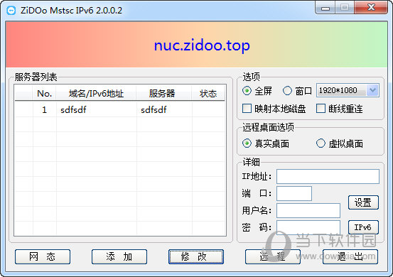 ZiDOo mstsc ipv6