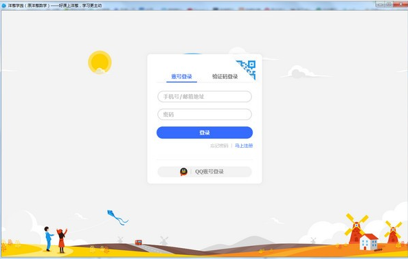 QQ浏览器截图20211115140436.png