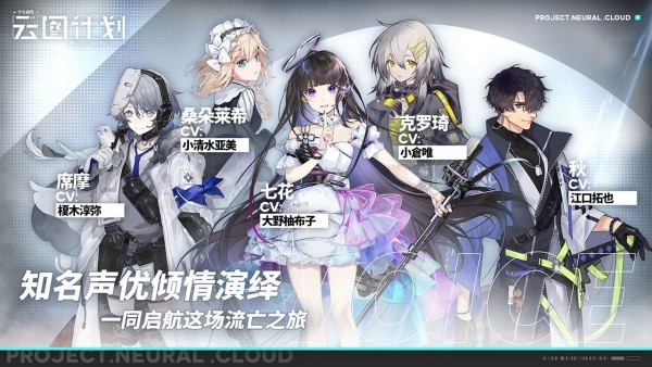 少女前线云图计划 v1.4.0