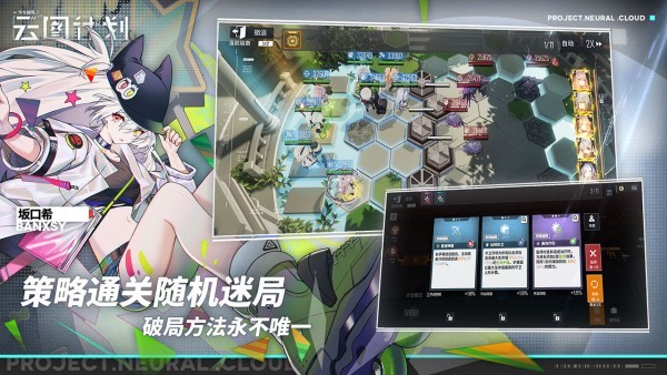 少女前线云图计划 v1.4.0