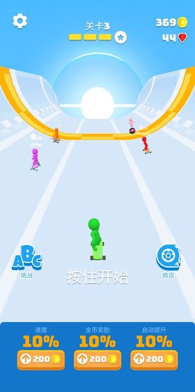 滑板我最酷 V1.7