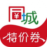 同城特价券用户端
v1.0.4
