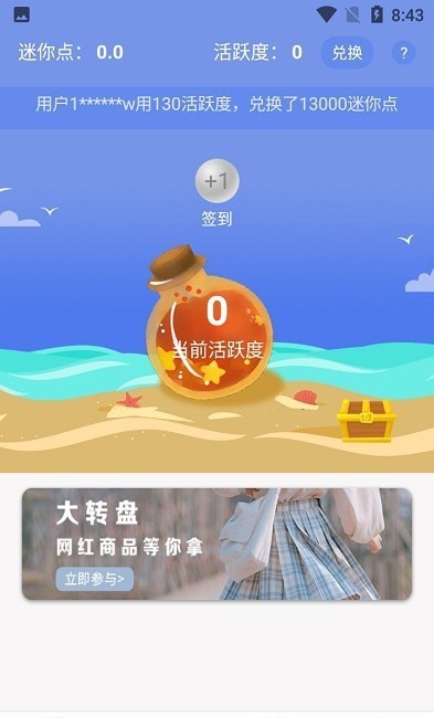 福利生活
v1.0.0
