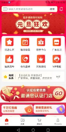 药12345
v1.0.0
