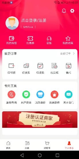 药12345
v1.0.0
