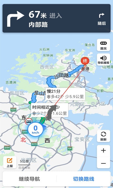 世界街景地图爱看
v2.0.19
