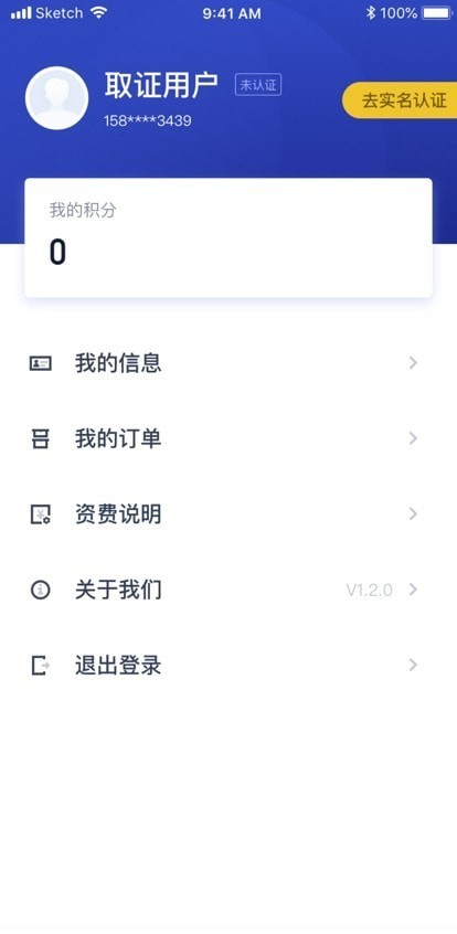 简存
v1.0.0
