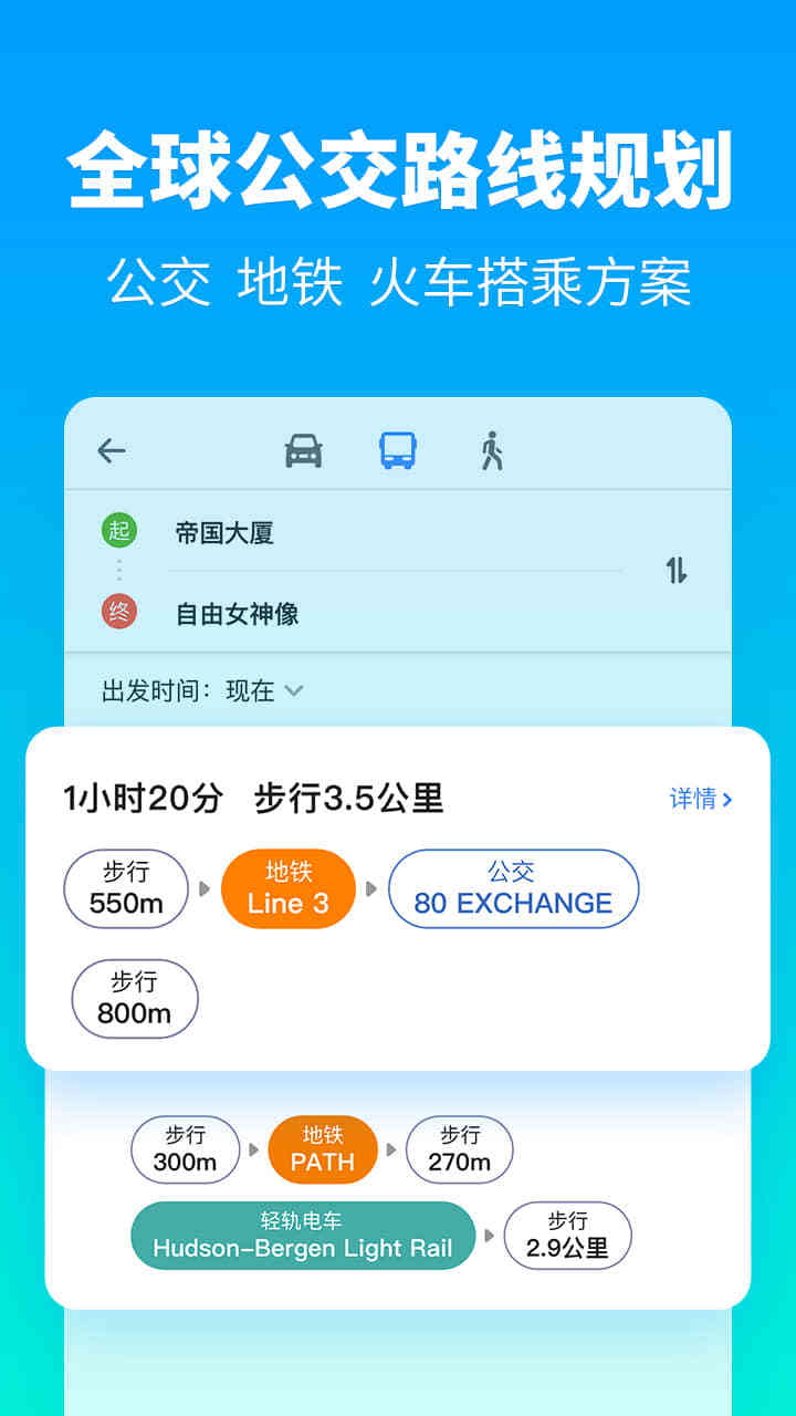 探途离线地图
vv3.0.1
