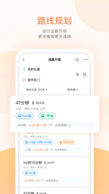 温州掌上公交
vv4.5.5
