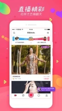 网易BoBo
v3.9.6
