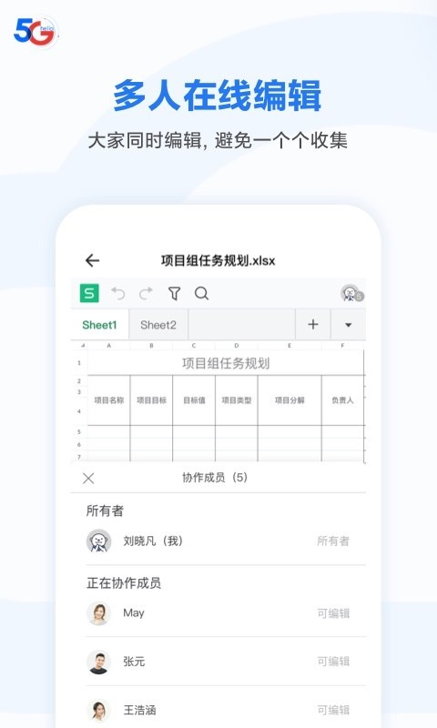 天翼企业云盘
v3.4.1
