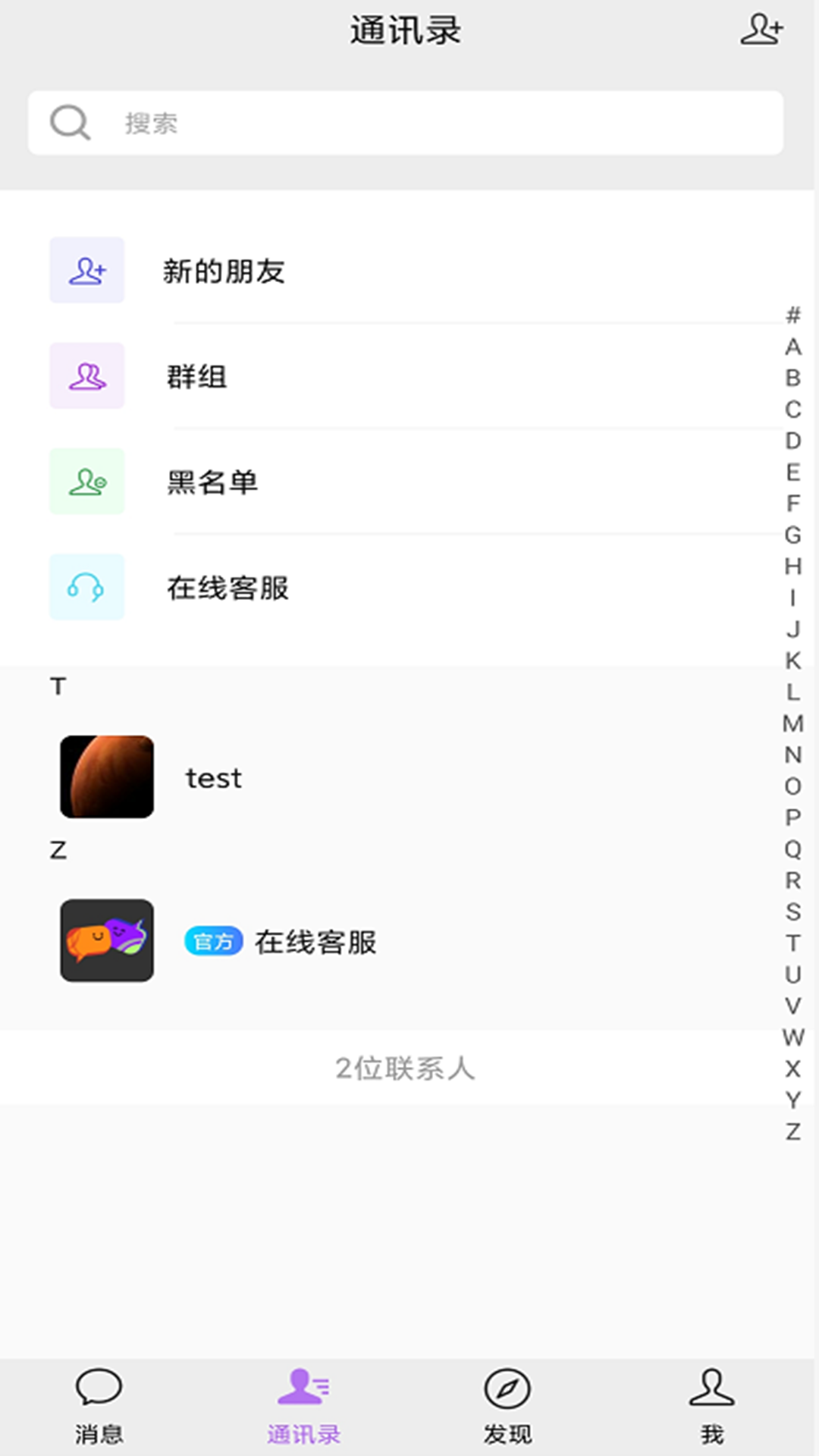 寻知音
v1.0.4
