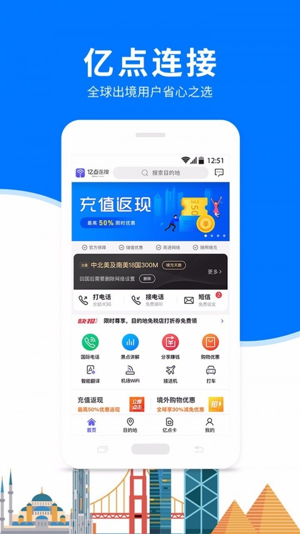 亿点连接
v6.3.3
