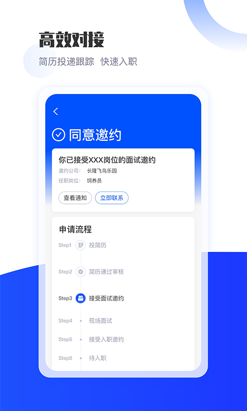 长隆Job
v1.2.3
