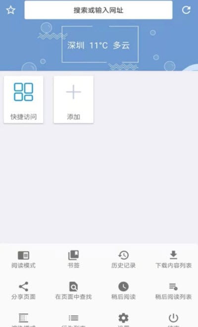 1号浏览器
v2.0.8
