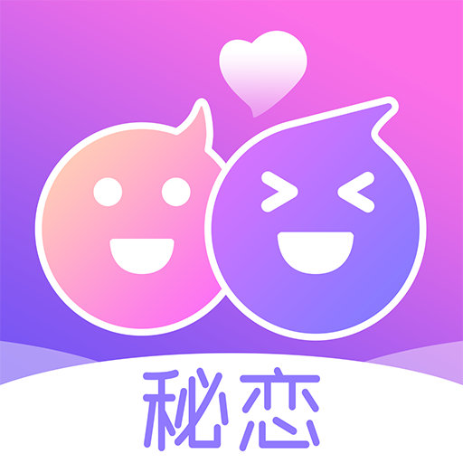 秘恋
v6.6.0
