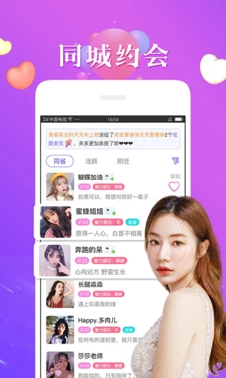 秘恋
v6.6.0
