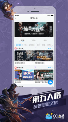 网易cc直播
v3.8.9
