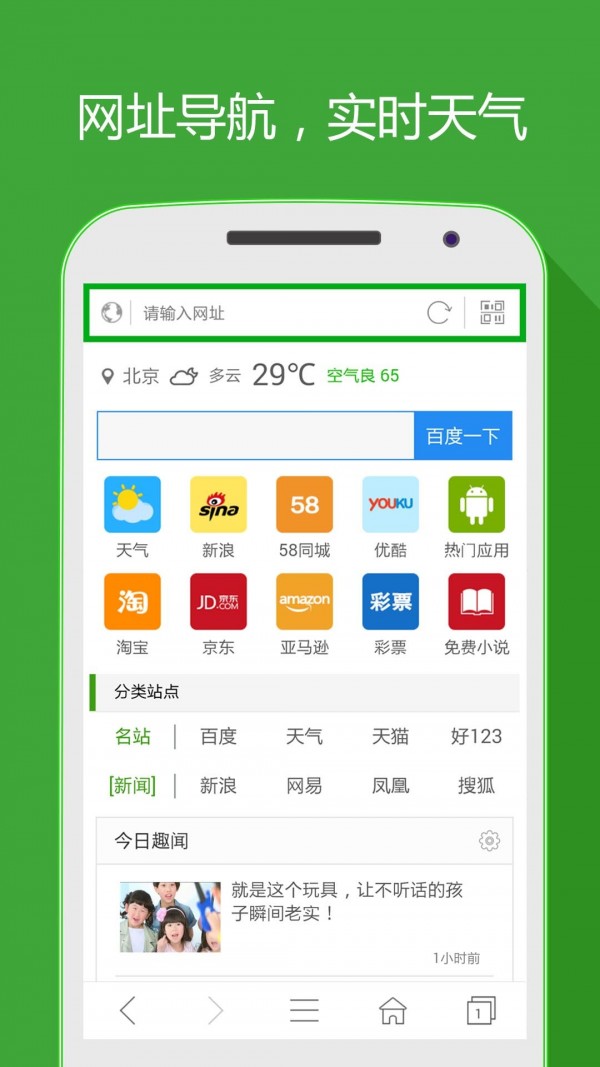 hao网址大全
v4.9.2
