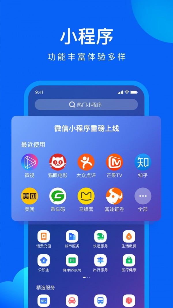 QQ浏览器
v12.2.0.5546
