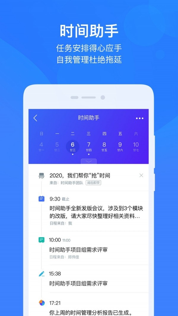 云之家
v10.6.7
